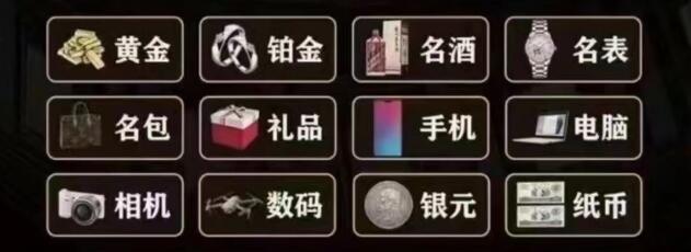 黔南三都县回收奢侈品